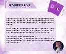 数秘で宿命、タロットで運命を★1問1答で鑑定します 自分を客観視し人生をデザインする。心を込めた1000字超鑑定 イメージ5