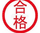 翻訳大学受験英会話など英語関係ならなんでも承ります 英検一級TOEFL 107点TOEIC IP 985点 イメージ1