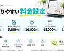 デザインカンプから丁寧にコーディングします Figma・PSD・AI生成デザイン対応｜3,000円〜 イメージ3