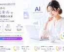 先着10名限定価格！求人・広告バナーを制作します 伝わるデザインで成果につながる広告バナー制作 イメージ5