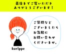 リピーター様限定⭐追加オプションのみ作成いたします ご購入済みアイコンに表情やポーズの追加、背景変更を承ります！ イメージ4
