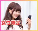 体の不調のご相談、看護師のよしこお母さんが聞きます 女性特有の不調☆生理痛・PMS・更年期・倦怠感・メンタル悩み イメージ1