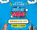 タイムセール⭐️カスタマイズホームページ制作します デザイン・機能・使いやすさ・コスパーの良さ イメージ1