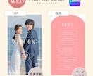 印刷なしで簡単！WEBプロフィールブックが作れます おしゃれなアーチ型がポイント♡スマホで見るプロフィール ⋆* イメージ2