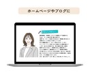 個人ビジネス向け｜使いやすいシンプル似顔絵描きます フリーランスに好印象✨SNSアイコン・HP・名刺イラストに◎ イメージ8