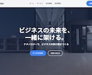 Webサイト制作工程管理と丁寧な対応でサポートます 現場職長の経験を活かして安心のWebサイト制作を行います。 イメージ2