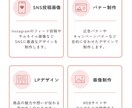 Instagram投稿デザインとバナーを制作します 女性目線で魅力を引き出します。 イメージ2