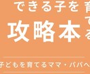 勉強が苦手・嫌い・頑張りたい子に勉強を教えます 他の塾ではない私の実績のあるやり方で成績をあげます！ イメージ3