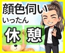 本当は〇〇だったのに・・そんなお話お聴きします 公認心理師☘自分を後回しにしてきた人☘ボイスサンプル聞いてね イメージ1