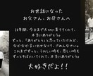 大切な人へ「想い」を伝える結婚式ムービーを作ります あなたの筆跡で、あなたの声で。世界に一つだけの感謝を贈る。 イメージ3