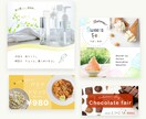 心にしっかり届く、web画像を作ります 元幼稚園教諭が作る、あたたかいバナー イメージ9