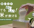 写真撮影も全て丸投げクラファンページ制作します 商品があればOK写真撮影からページ制作まで全て丸投げプラン イメージ7