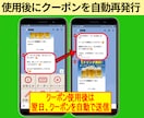 店舗集客に繋がるLINE公式アカウントを構築します 飲食店向けLINE自動集客ツールを2ヶ月無料でお試し頂けます イメージ4
