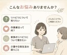 現役OTがリハビリ・作業療法の相談に乗ります 現役作業療法士があなたのお悩みに寄り添います イメージ2
