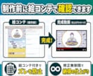 修正無制限！アニメーション動画を制作します デザイナー出身／大手実績多数／納品まで丁寧にサポート イメージ2