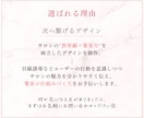 美容サロン向け＊販促画像をまとめて制作します 季節イベント・新メニュー・キャンペーン等の集客&販促強化に◎ イメージ2