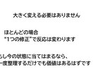 申込が来ない理由を構造で診断します 売れない原因を分解し、1つの改善を提示 イメージ4