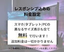 WordPressサイト修正・保守をサポートします 小さな修正から大きなカスタマイズまで！迅速・丁寧に対応します イメージ2