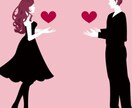 恋愛から結婚生活まで話聞きます 他の人には言えないような悩みがあれば是非利用してみてください イメージ1
