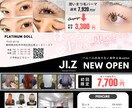 かっこいいチラシ作成します 印刷もして欲しい！ラミネートまで！などなんでも相談して下さい イメージ3