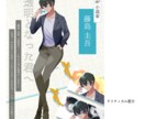 立ち絵/SDキャラ/TRPGキャラ等、制作致します 配信やTRPG等で使用可能！初めてのご依頼でも安心！ イメージ7