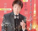 カラオケ配信を目指す方のための楽曲制作します 昭和歌謡・ムード歌謡を本格制作します イメージ7