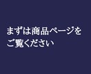 2部限定！まさに裏技。神スマホ副業を継承します 【病みつき注意】成果重視の「未体験副業」をあなたに イメージ9