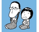 SNSなどアイコンなどの可愛い似顔絵を描きます 線画を活かしたポップなタッチで描きます イメージ3