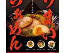 高品質＆格安なチラシ作成します 飲食店、カフェ、整体、塾、セミナー、美容などのチラシ制作！ イメージ3