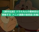 収益化申請済みのYouTubeチャンネル譲渡します 貴方はYouTubeチャンネルを購入するだけです！！ イメージ4