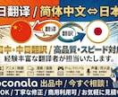 アニメ・漫画の日中翻訳を丁寧に作成します アニメ・漫画が大好きな中国人、言葉のニュアンスを再現します イメージ1
