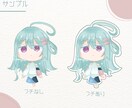 とにかく可愛い、もちもちちびキャラ描きます 商用利用可、そのキャラの良さを生かしたデフォルメ承ります イメージ3
