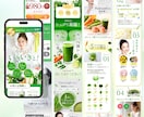 3件限定価格！集客につながる女性向けLP制作します 女性の心に届くLPを制作します！Studio実装OK◎ イメージ3
