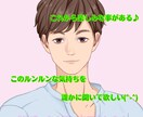 聞き上手美容師が『共感』を大事に話をお聞きします 女性にオススメ！美容室でお話しする感覚でどうぞ♪ イメージ2