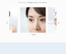 画像、動画素材無料！清潔感のあるHPを作成します 新規事業の初期費用をできるだけ抑えたい方へ！ イメージ4