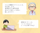 ビジネスやブログに最適な吹き出しアイコン描きます 場面に合わせたイラストでブログを華やかに！ イメージ2