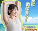エステ・美容様向けバナー作成します 脱毛・メンズエステ、きれいめ～カジュアルまでお任せください！ イメージ8