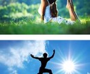 遠隔気功ヒーリング～様々な不調を癒し、快適にします 〜 あなたの状態に合った波長の気のエネルギーを送ります 〜 イメージ2