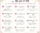 結婚の時期と将来性を2500字の鑑定書で読みます 結婚の可能性と将来像を2500字級で読み解く｜担当:マキ イメージ4