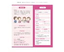 選ばれ続ける訪看ステーションのパンフレット作ります 「紹介したい」ステーションになるための戦略的パンフレット制作 イメージ3