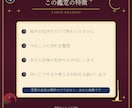 脈あり？あの人の本音と今の気持ちを占います 相手の本音とこれからを質問1つで見ていきます イメージ4