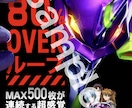限定価格>>プロ対応。差がつく広告を制作します デザイナー多数在籍！経験豊富なプロデザイナーが担当します。 イメージ8