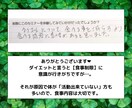 読んだら痩せた❗️ダイエットセミナー、体験できます トーク内容書き下ろし/痩せない原因/痩せる方法/ イメージ7