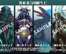 TRPGや動画などで使えるイラスト作成します 丁寧なやり取りと確実な納品を心がけています。 イメージ2