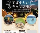 高品質＆魅力的なチラシを制作します ポップ・ビジネス・おしゃれ・シンプル系など幅広く対応！ イメージ2
