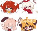 アニメーションOK！スタンプやバッジ描きます LINEスタンプ、youtubeやTwitchのバッジ制作！ イメージ2