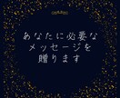 HSP✕オラクル⭐感性全力でメッセージを読みます ジャンル問わず！悩める貴女に寄り添い必要なメッセージをお届け イメージ4