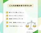 電話相談♡匿名OK◎やさしく心を整理します 心理カウンセラーと今すぐ話せる◎心を軽くする電話相談 イメージ2