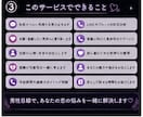 失恋のつらい気持ちに寄り添います 【女性限定☘️いつでも気軽に話してね♪】 イメージ3