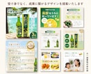 EC運営経験者が楽天・Amazon商品画像作ります 【Canva納品可】成果に繋げる洗練されたデザインをお届け イメージ10